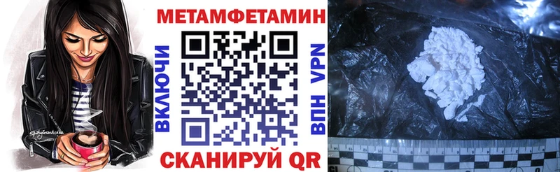 Amphetamine Розовый наркота Безенчук