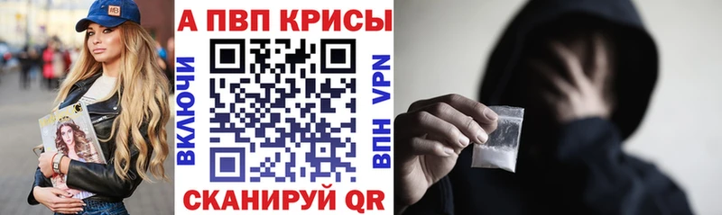 Альфа ПВП мука  Безенчук 