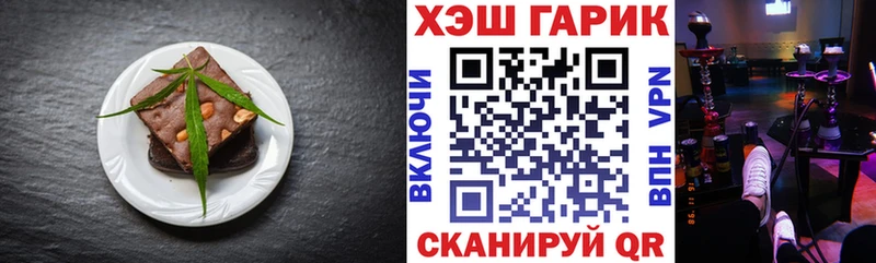 Canna-Cookies конопля наркошоп Безенчук
