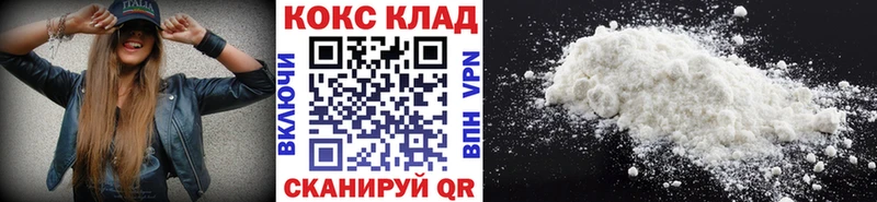Cocaine Columbia  купить наркотик  гидра ссылки  Безенчук 