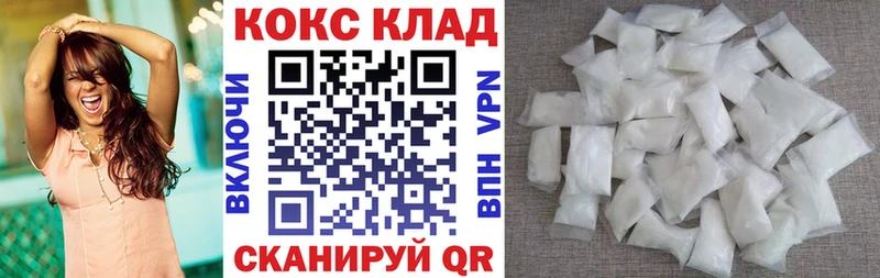 COCAIN 98% Безенчук