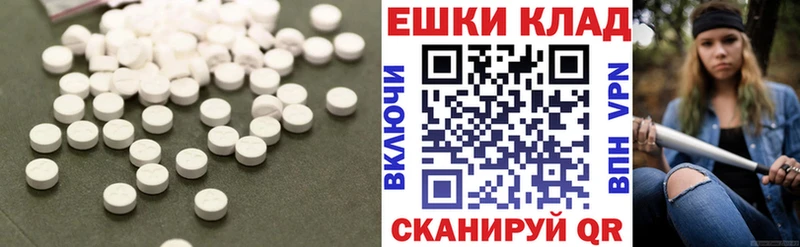ЭКСТАЗИ Punisher  kraken онион  Безенчук  магазин   
