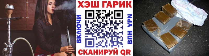 ГАШ ice o lator  Безенчук 
