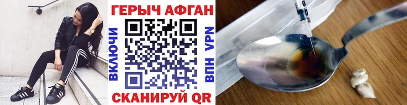 ГЕРОИН хмурый  Безенчук 