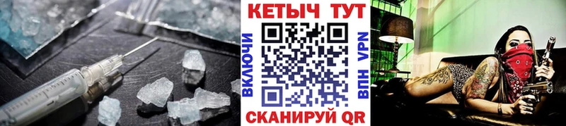 КЕТАМИН ketamine  Безенчук 