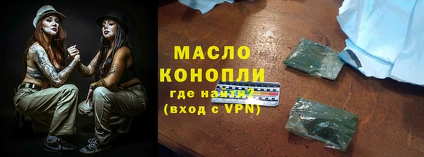 шишки Осташков