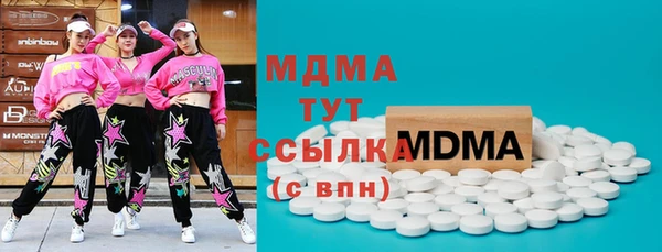 мдпв Абаза