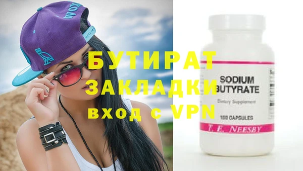 экстази Абдулино