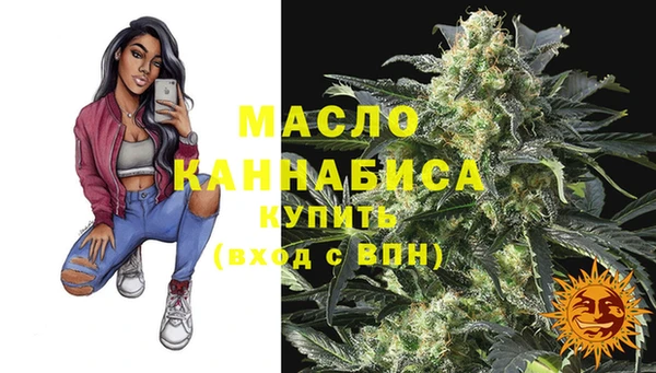 экстази Абдулино