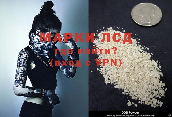 кокс Осинники