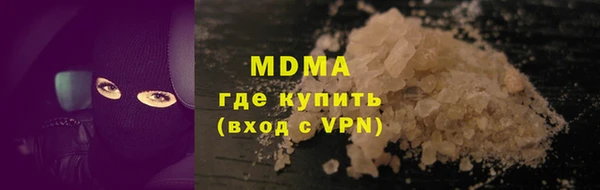 мдпв Абаза