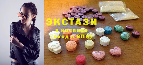 экстази Абдулино