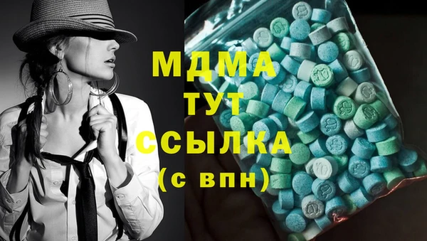 экстази Абдулино