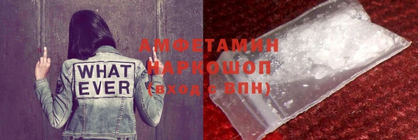 кокс Осинники
