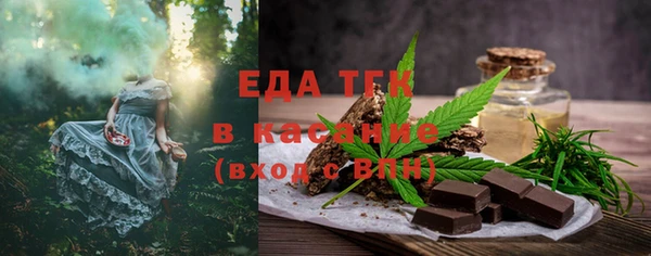 экстази Абдулино