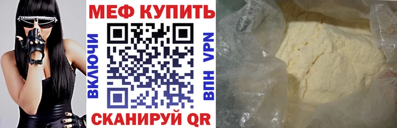 blacksprut вход  даркнет сайт  Безенчук  МЕФ мяу мяу 