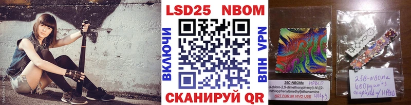 дарнет шоп  Безенчук  Марки N-bome 1500мкг 