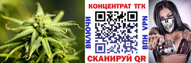 нарко площадка телеграм Безенчук Дистиллят ТГК вейп с тгк